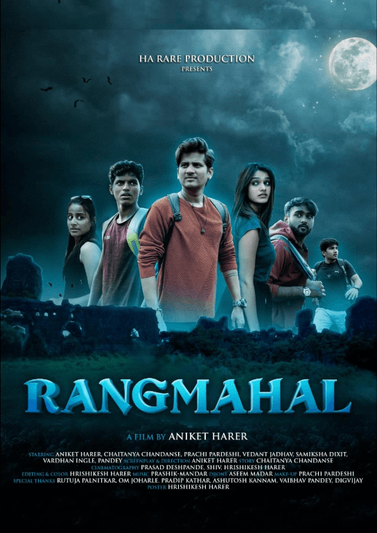 Rangamahal